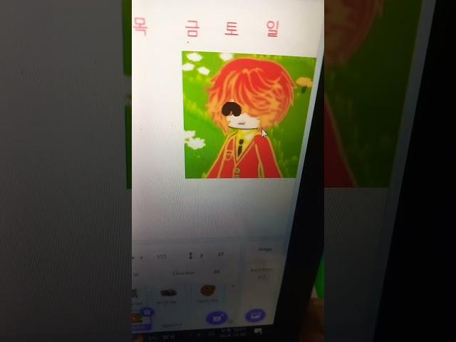 요일별내기분