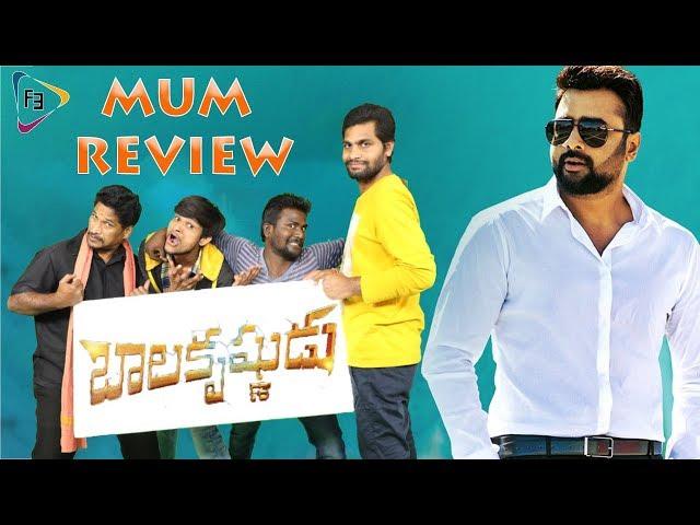 Balakrishnudu MUM Review || Nara Rohith || Ragina Cassandra || Filmi Events