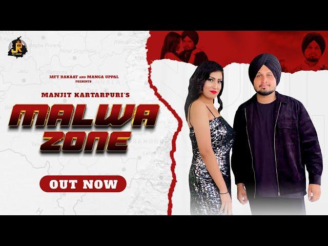 Malwa Zone | Manjit Kartarpuri | Sk Tedewal | Lovees | New Punjabi Song 2021