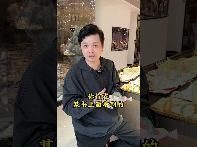 五千的冰飄花、紫羅蘭真的有嗎？學長實地帶妳看看#jade #shorts #翡翠 #翡翠手鐲 #翡翠市场 #翡翠直播