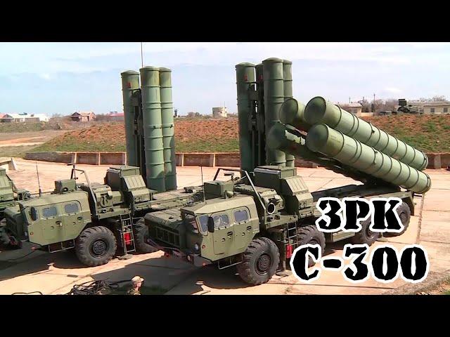 Советский ЗРК С-300 || Обзор