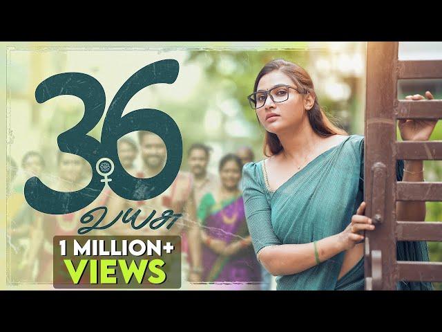 36 வயசு | Late marriage | Mynanandhini | Yogi | Love Action Drama