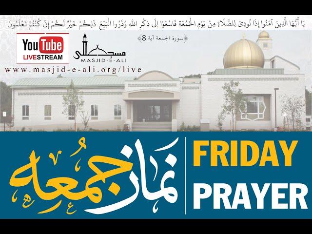 LIVE | Masjid-e-Ali | Friday Sermon & Prayer | Maulana Syed Rizwan Rizvi