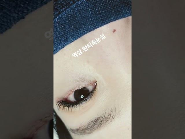 두손바디래쉬  #역삼,한티속눈썹 #브라질리언왁싱, 한티역 2분거리 도곡시장안 백림빌딩2층. 1층에 대농마트가 있어요