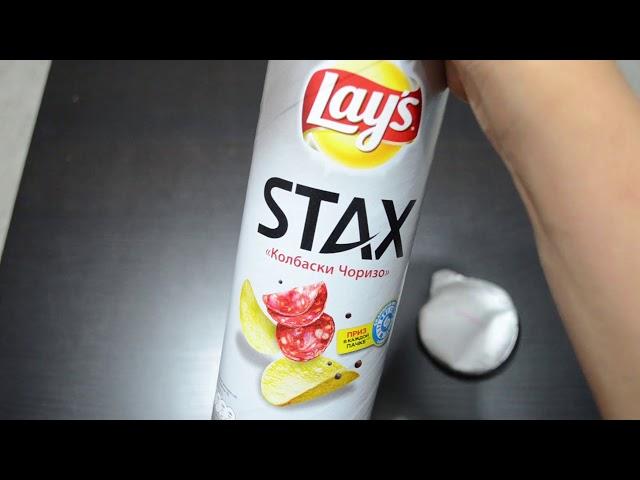 #196: ЧИПСЫ LAYS STAX КОЛБАСКИ ЧОРИЗО! ОГРАНИЧЕННАЯ СЕРИЯ