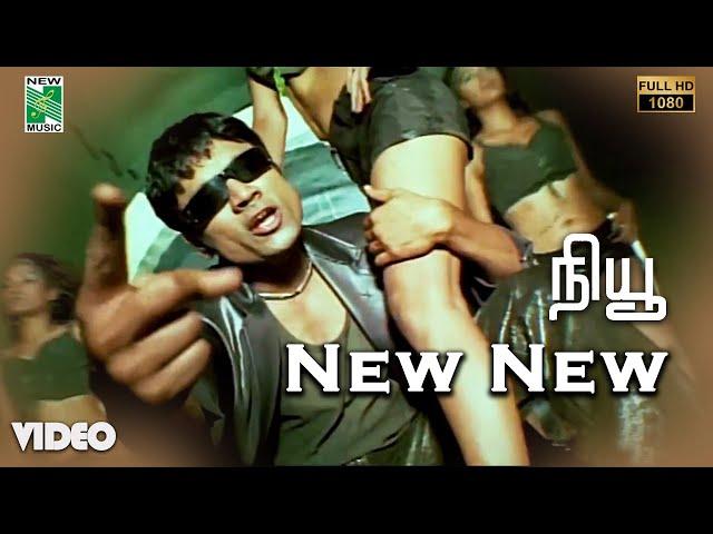 New New Official Video | Full HD | New | A.R.Rahman | Blaaze | S.J.Surya | Simran