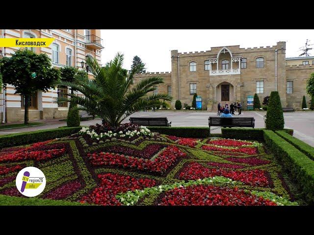 Создание ковровых клумб Кисловодска - искусство и призвание