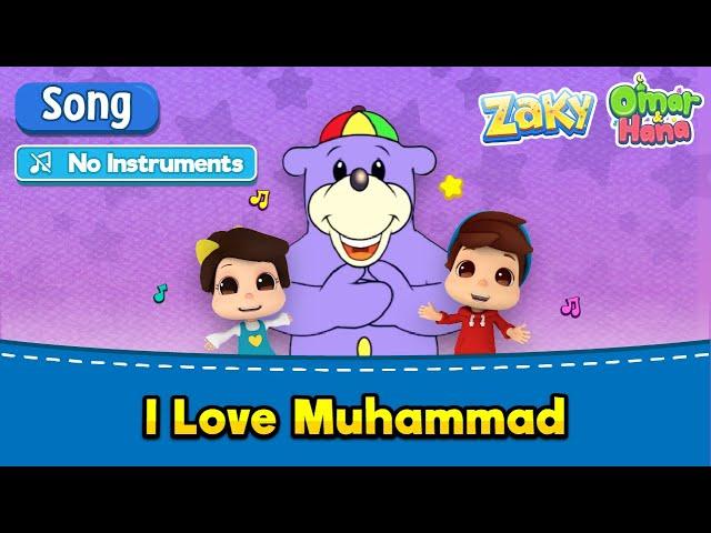 [NO INSTRUMENTS] Omar & Hana x Zaky | I love Muhammad | Islamic cartoons for kids