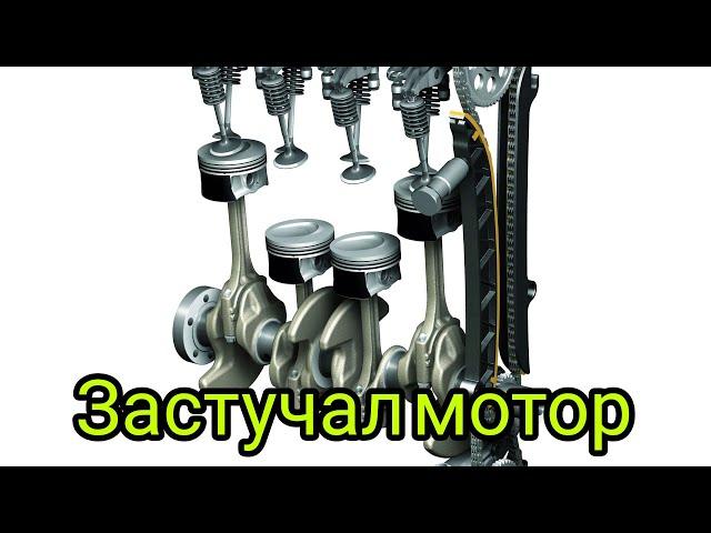 Мотор стучит, как определить что стучит в двигателе. engine knocking.