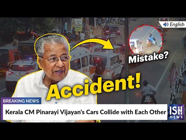 Kerala CM Pinarayi Vijayan's Cars Collide with Each Other | ISH News