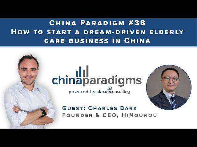 China Paradigm 38: How to start a dream driven elderly care business in China