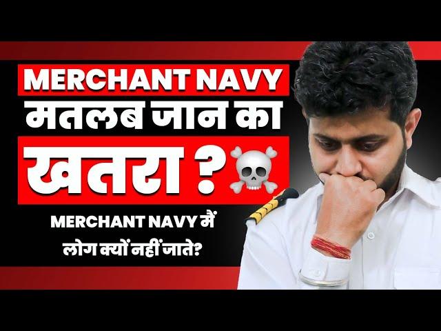 Is Merchant Navy Really Dangerous? Answers to all your myths