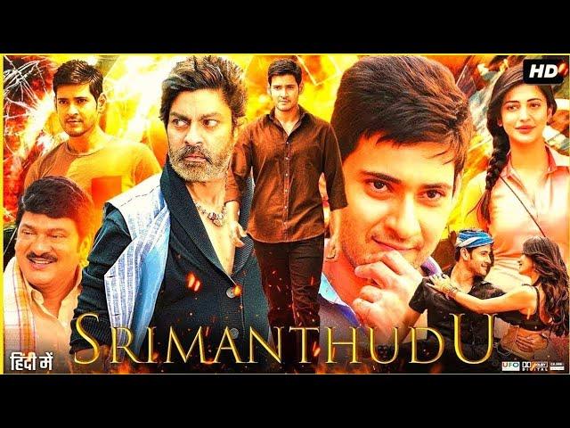 Srimanthudu Full Movie in Hindi Dubbed HD 2024 Mahesh Babu , Shruti Haasan Jagapathi Babu 4k