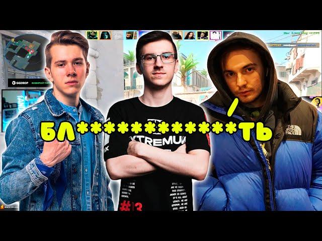 ТРИО СТРИМЕРОВ РАЗНОСЯТ 3300 ELO ИГРОКОВ НА FACEIT ??? FANDER AIRSCAPE И PUSHA ПОТЕЮТ НА FACEIT