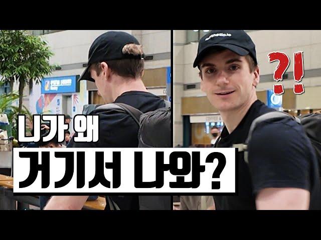 British boyfriend's visiting Korea for the 2nd time! What'd be his reaction to seeing me at airport?