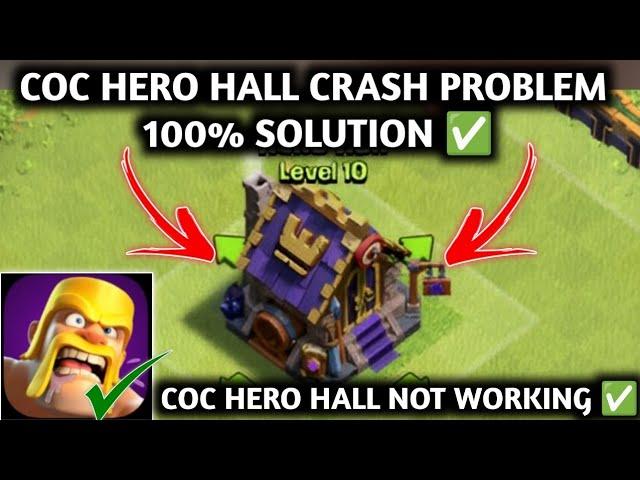 COC HERO HALL CRASH  COC HERO HALL GLITCH  COC HERO HALL NOT WORKING  COC HERO HALL PROBLEM