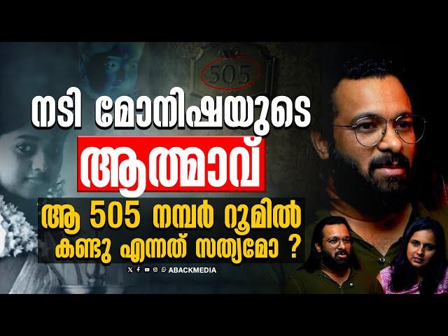 ആത്മാക്കളെ പല രൂപത്തിൽ പലർ കാണുന്നത് എന്തുകൊണ്ടാണ് ?ആത്മാക്കൾ വെള്ള വസ്ത്രം ധരിക്കാൻ കാരണം എന്താണ് ?