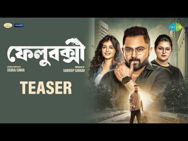 Felubakshi - Teaser | ফেলুবক্সী | Soham | Madhumita | New Bengali Movie 2025 | নতুন বাংলা সিনেমা