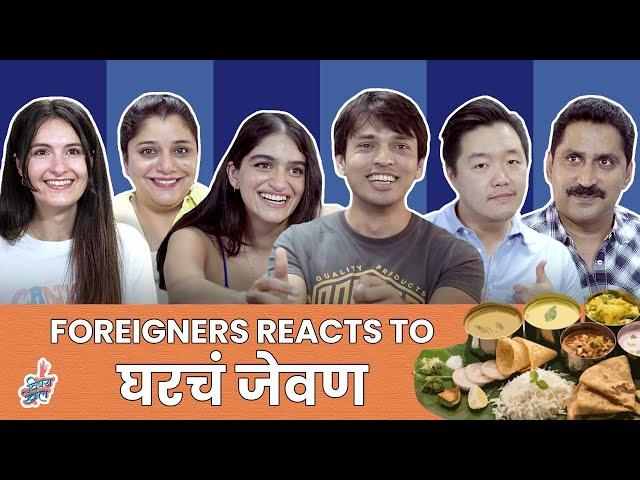 Foreigners React | Maharashtrian Homemade Food | #VishayKhol