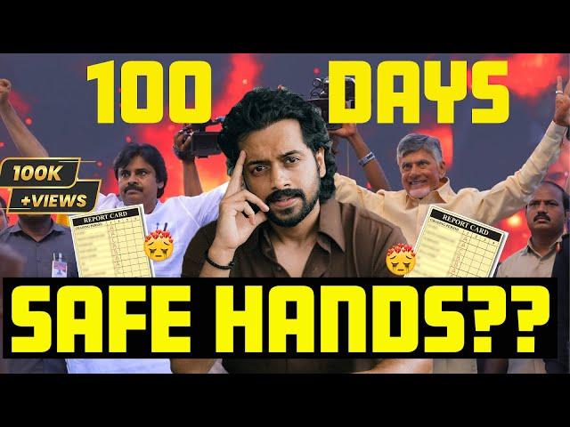 Dear PAWAN KALYAN And CBN | This Is Your 100 Days REPORT CARD | Aye Jude