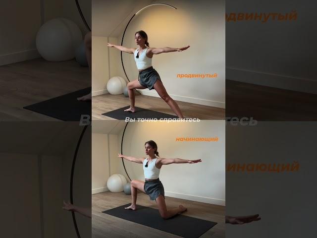 Упражнение для бедер и ягодиц #фитнес
