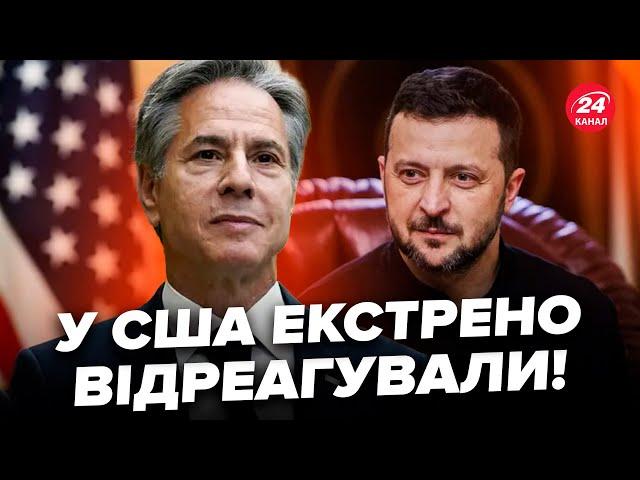 У США вийшли з НЕГАЙНОЮ заявою про Україну! Ось, що сказали про ПЛАН Зеленського. Це треба ЧУТИ