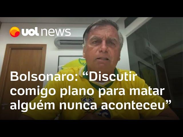 Bolsonaro: 'Discutir comigo um plano para matar alguém nunca aconteceu'