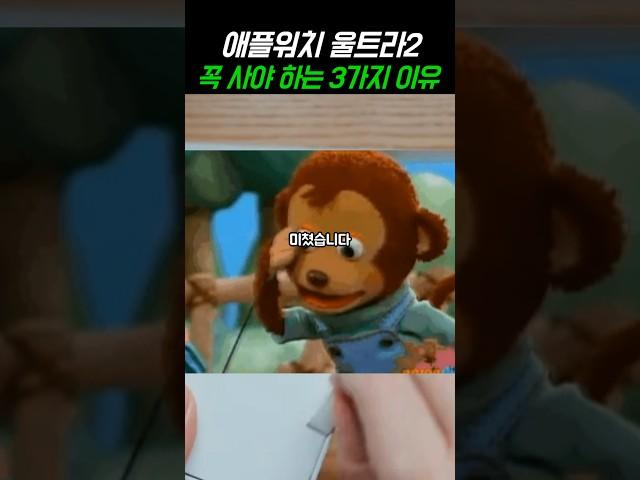 애플워치 울트라2를 꼭 사야하는 3가지 이유(할인 정보 포함) #스마트워치 #스마트워치추천 #쿠팡꿀템