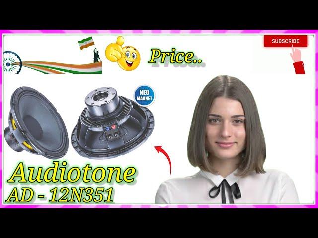 Audiotone liner speaker // audiotone 12 inc spikar #Audiotone #Ahuja #Atipro #Virul #viurlvideo