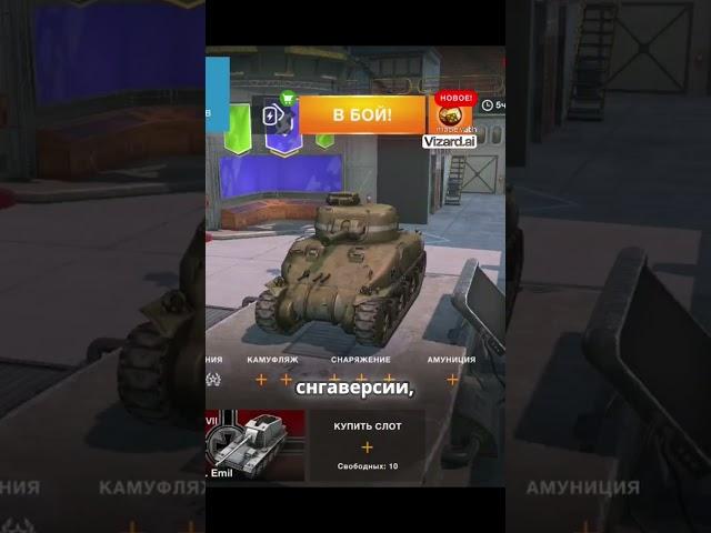 War thunder mobile vs wot blitz