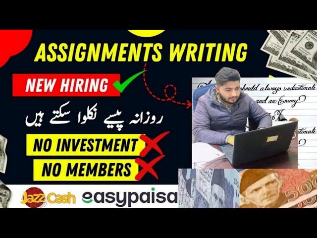 New Asignment Work 2024 | Online work with mustufa khan | Mustufa Khan Star Vlogs