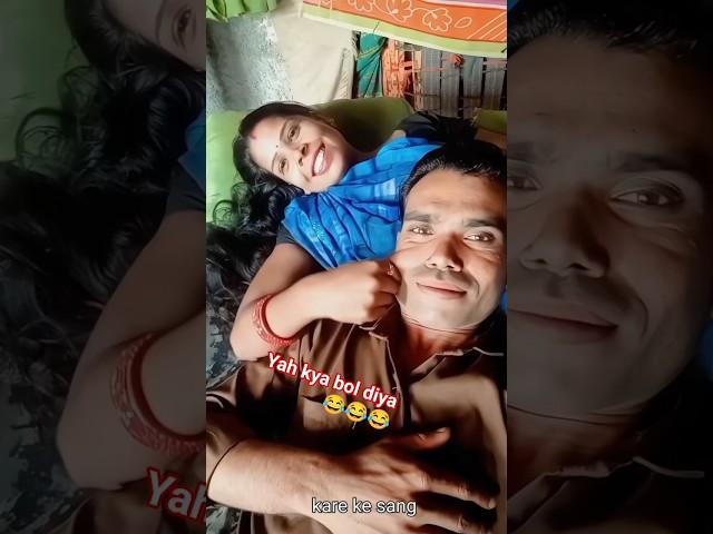karo Ghar baro goro hai Rang #dance #funny #shortvideo