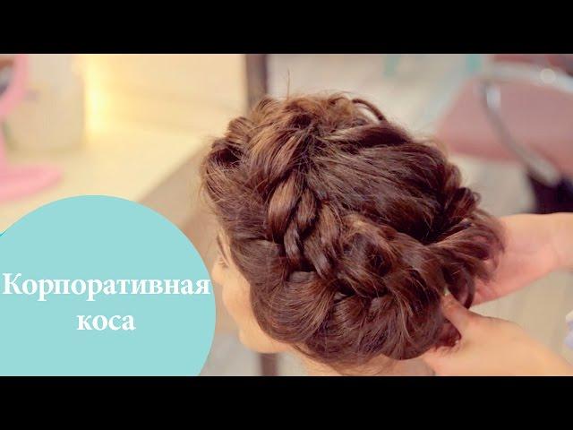 Fashion коса с закрытыми глазами | G.Bar | OhMyLook!