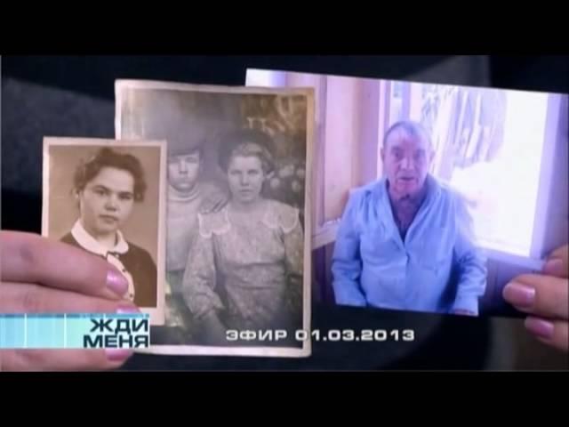 долгожданная встреча спустя 67 лет в