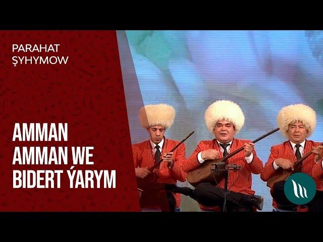 Parahat Shyhymow - Amman amman we Bidert yarym | 2020