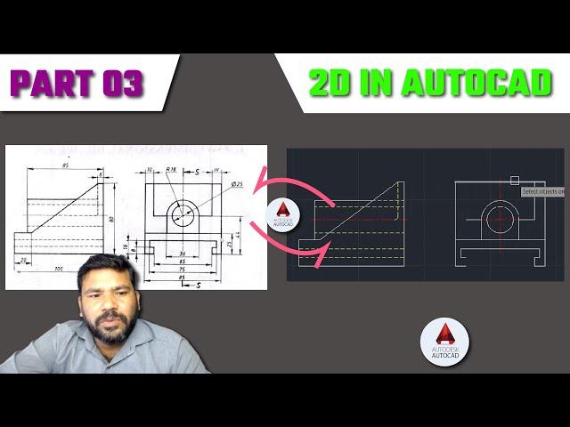 2D IN AUTOCAD || MECHANICAL. PARTS || PART 03 || DETAIL EXPLANATION || AUTODESK ||