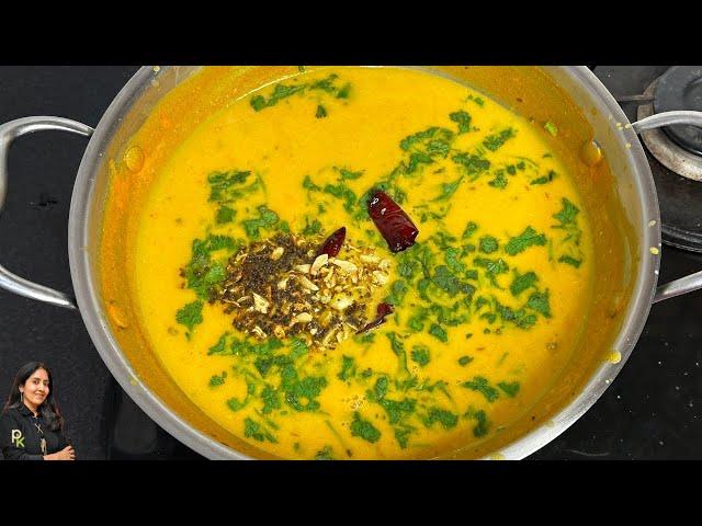 Protein Packed Whole Moong Kadhi- Whole Green Gram Kadhi