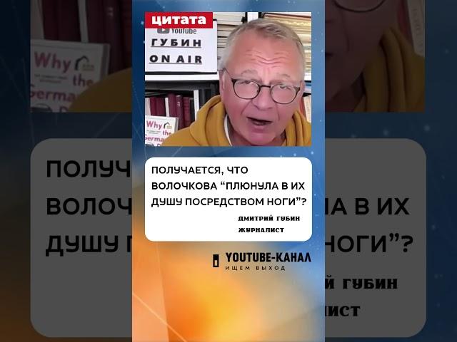Как Волочкова могла оскорбить военный самолет?