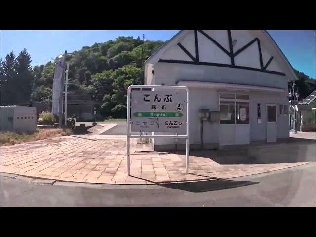 ピットの北海道フリーパス旅2024　5日目後編