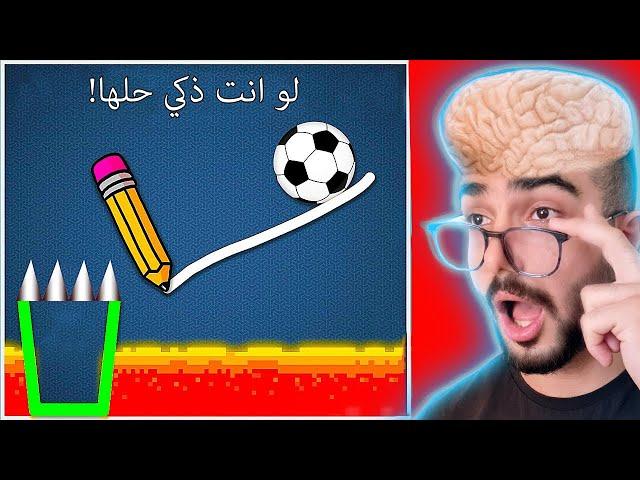 هذه الكرة قتلت العلماء ‍ Brain it on