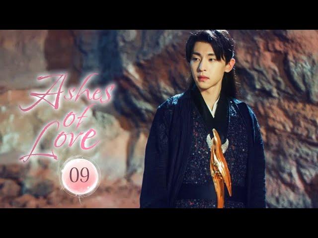 【MULTI-SUB】Ashes of Love 09 | The Phoenix Prince's Tortured Love for the Flower Fairy | 香蜜沉沉烬如霜