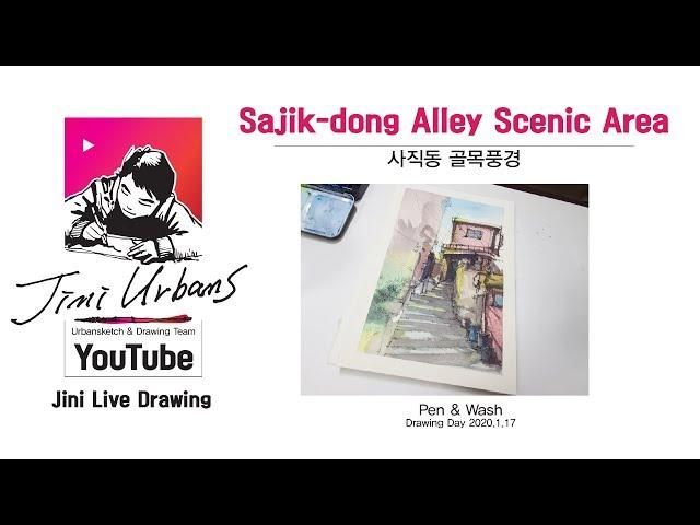 Jini Urbans TV _ 지니미션스라이브 사직동풍경 / Sajik-dong Alley Scenic Area