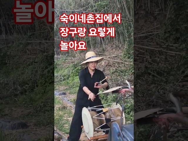 #이선정강사 #대구웃음치료강사 #건강체조 #고고장구#보릿고개