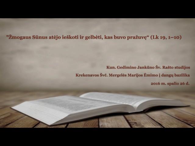 „Žmogaus Sūnus atėjo ieškoti ir gelbėti, kas buvo pražuvę.“ Kun. G. Jankūno Šv. Rašto studijos