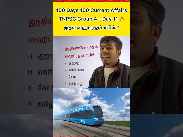 TNPSC Group 4 Current Affairs in Tamil by SHANJu #adda247tamil
