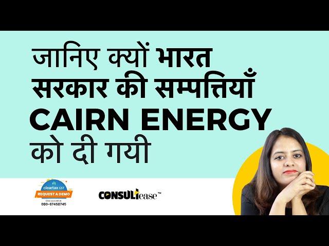 How cairn energy got the properties of Government of India  | ConsultEase with ClearTax