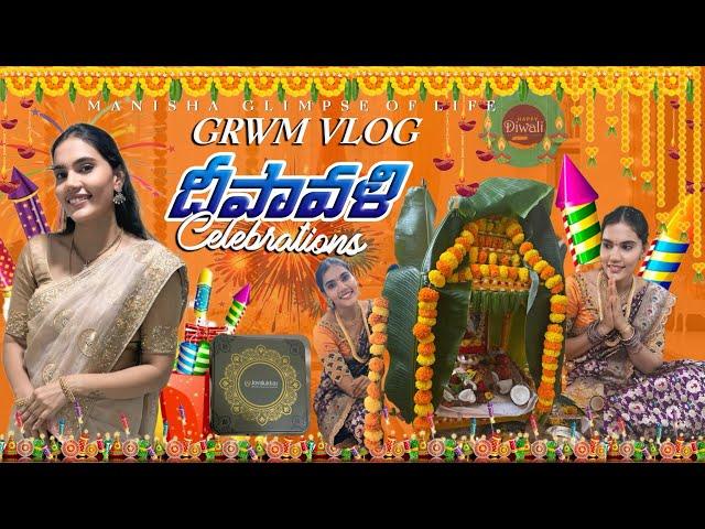 DIWALI SPECIAL GRWM VLOG|SAREES,JEWELLERY|MAKEUP #grwm #festival #diwali #gold #saree #viralvideo