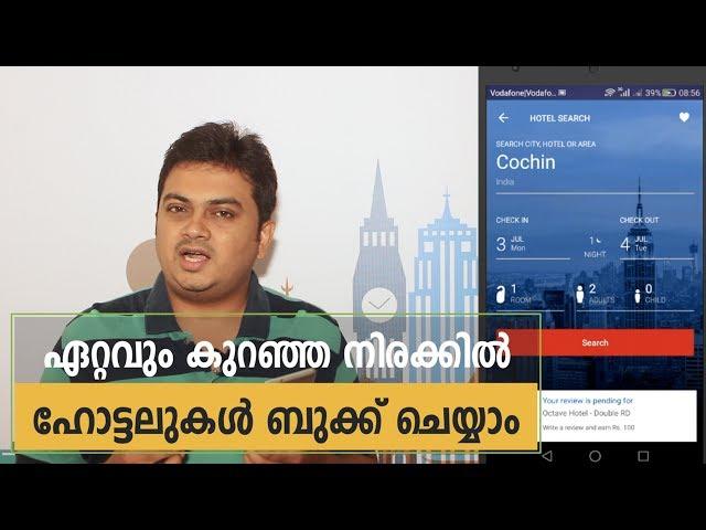 How to Book Hotels Online for Discounted Rates? Malayalam Travel Vlog by Tech Travel Eat