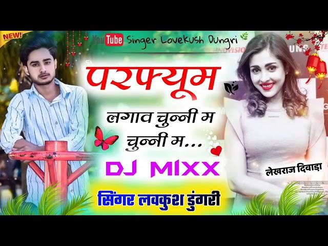 parfyum|lagave|chunni|mai|sachin pandit up81