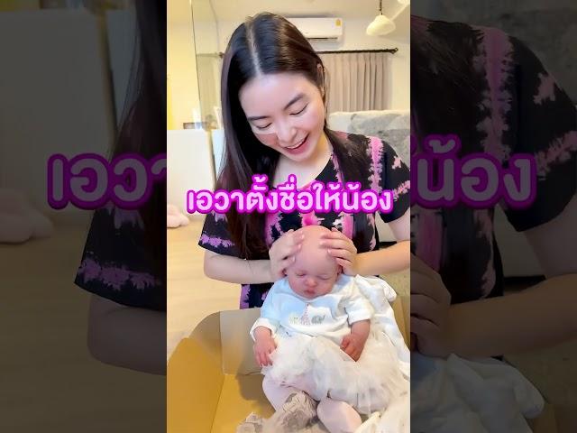 เอวารีวิวว กล่องปริศนา 200000บาท!!